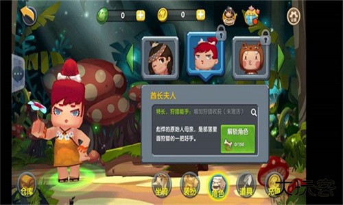迷你世界老版本0.1