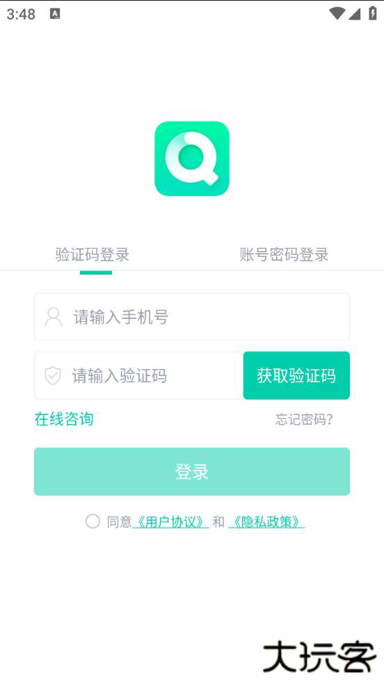 青书学堂官方版