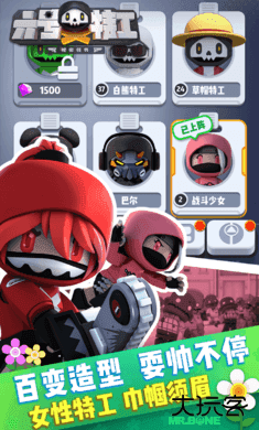 六号特工2026升级版下载