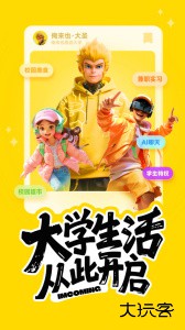 俺来也app官方版下载 v11.0.5安卓版