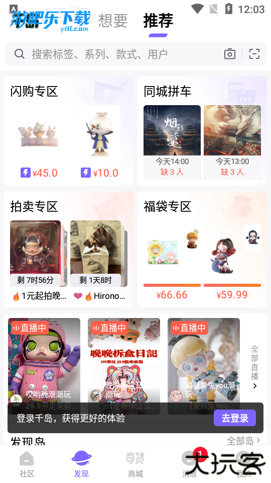 千岛卡牌官方正版