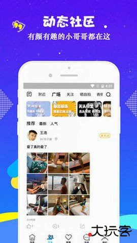 小蓝视频app官方最新版v3.7.13.7.1