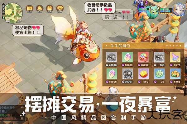 离火之境最新版下载