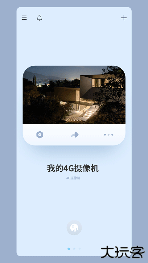 sh365安卓版