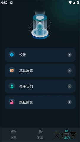 BitSpirit官方正版下载1.13免费版