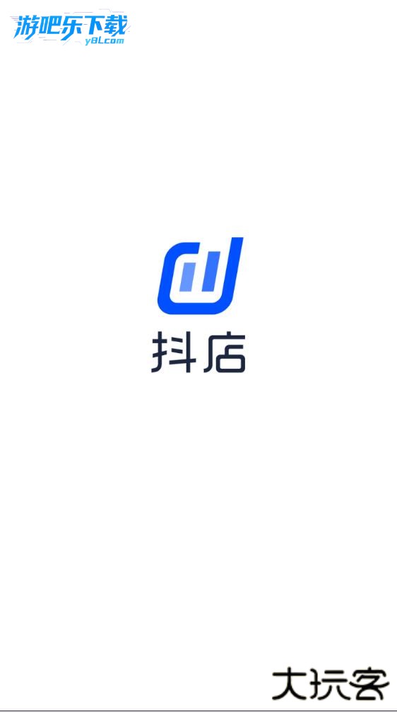 抖店工作台手机版