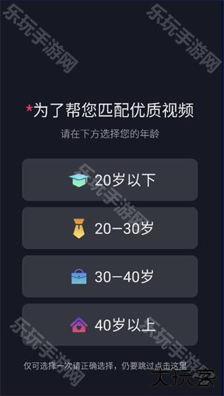 来电视频铃声