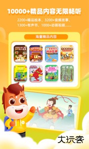 高途阅读官方版最新版下载 v1.5.9安卓版