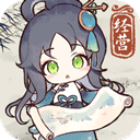 水墨记最新版下载
