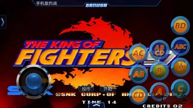 约战竞技场手机版