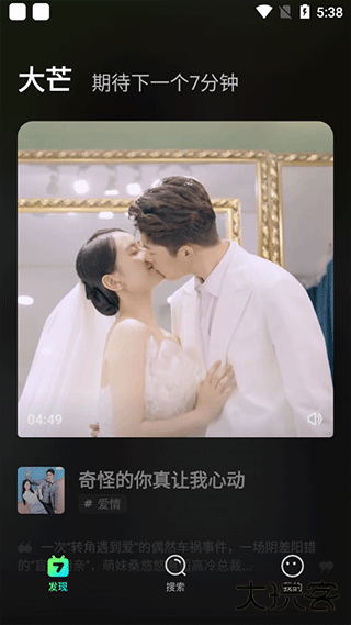 大芒app