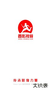 西影视频官方版客户端下载 v3.4.0安卓版