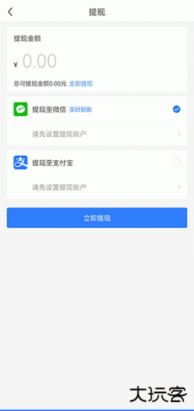 上单app