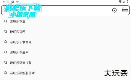 轻榴浏览器app官方下载2026最新版