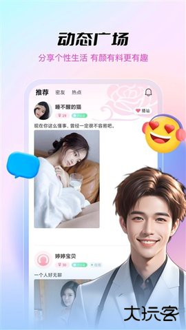 甜趣官方免费下载1.0.3免费版