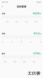 微步运动最新版下载 v1.3.83安卓版