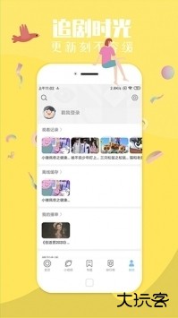 飞极速升级版本免费下载