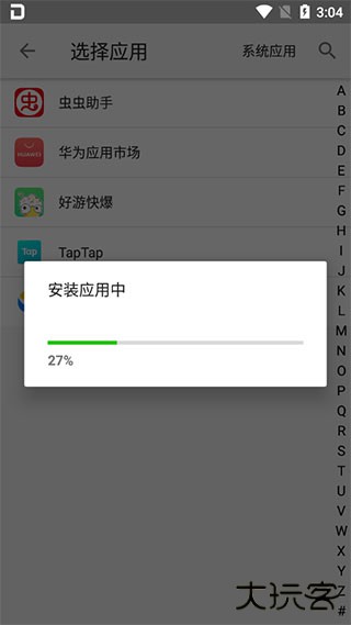 大牛助手免root免费版