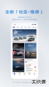 iBuick别克汽车app最新版下载 v12.3.1安卓版