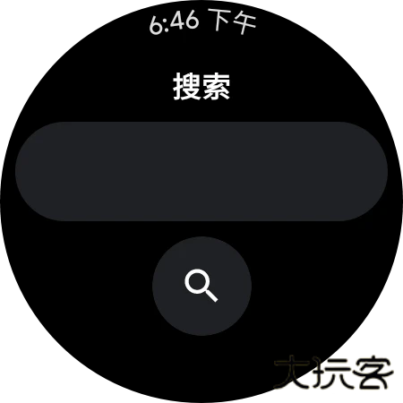 洋葱商店手表版