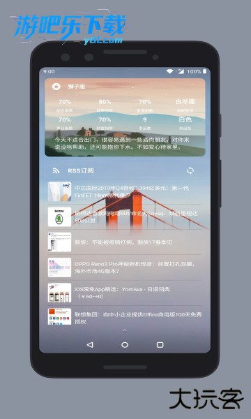 会话微件最新版下载安装(万象小组件)