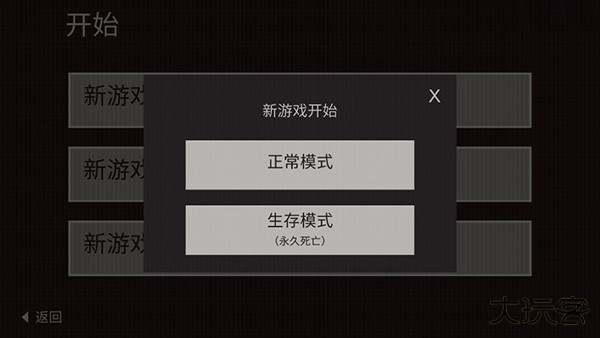 篝火被遗忘的土地最新版下载