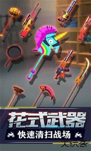 暴力飞车最新版下载