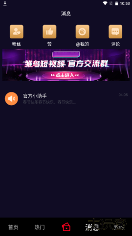 雏鸟app圆你一个梦里梦