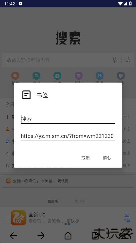 dh浏览器免费下载