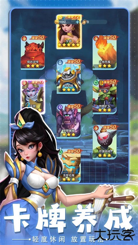 英灵幻想最新版下载