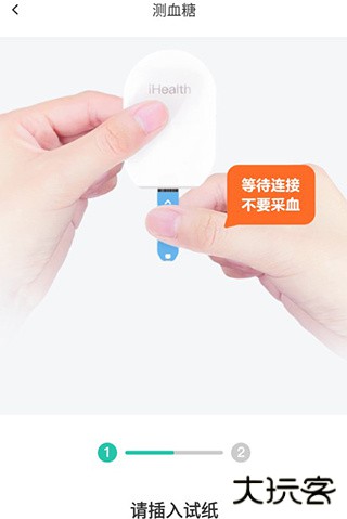 共同照护app