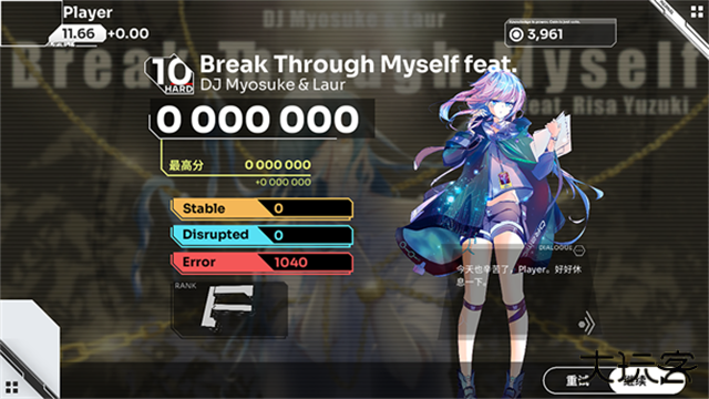 Orzmic最新版下载