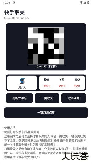 smalltool免费下载