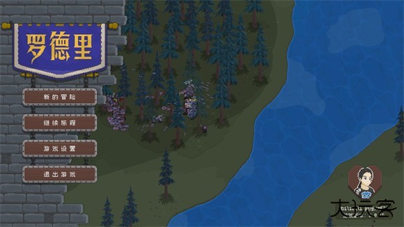 骑马与砍杀2D像素版