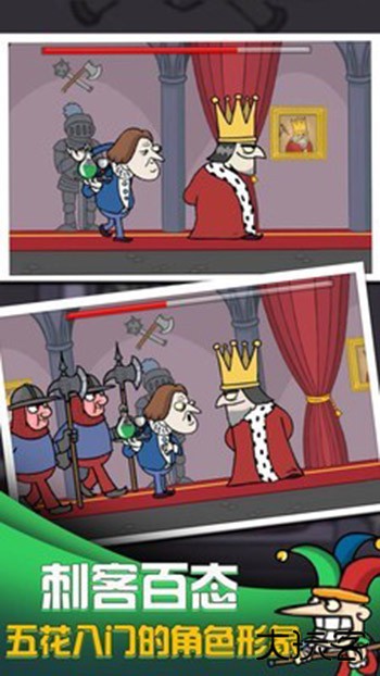 我要当国王最新版下载