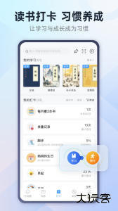 小行动最新版官方版下载 v2.3.2安卓版