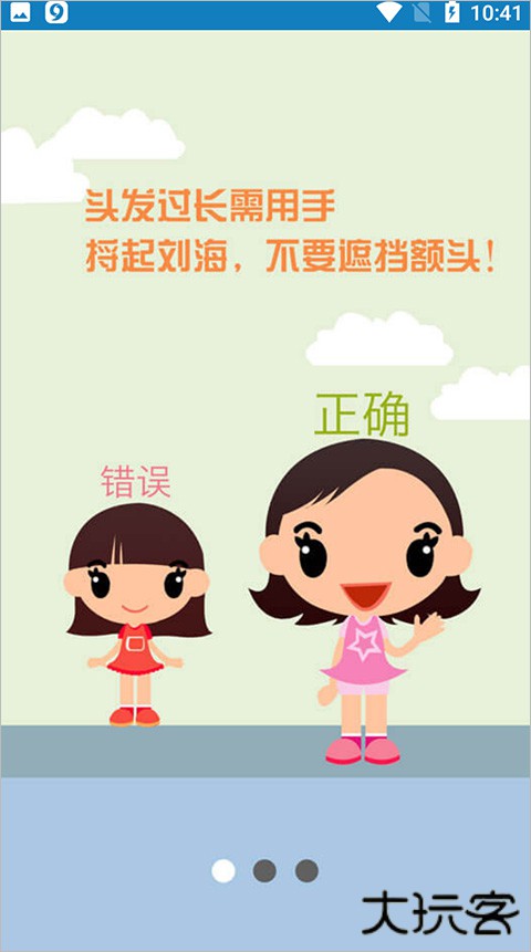 资助通最新版本v4.1.7