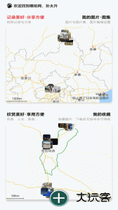 哪拍网最新版app下载 v3.1.3安卓版