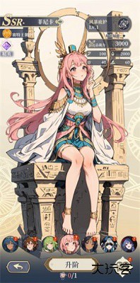 二次元氪金模拟2最新版下载