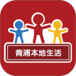 青浦本地生活网下载 v5.4.0.23安卓版