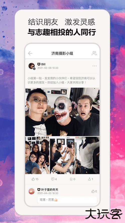 小雇appv1.0.41 最新版