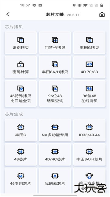 掌上KD免费下载