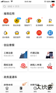 云助安卓版最新版软件下载 v2.19.9