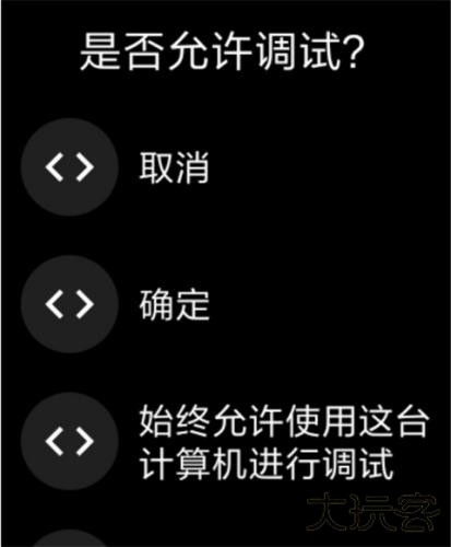 腕间应用助手最新版