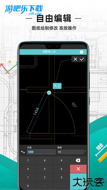 浩辰cad永久免费版