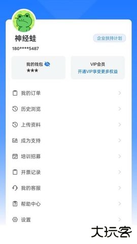 修车AI站客户端2026新版下载1.0.2免费版