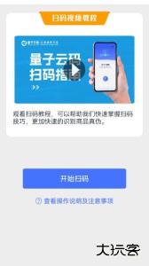 量子微查最新app客户端下载 v2.3.30安卓版