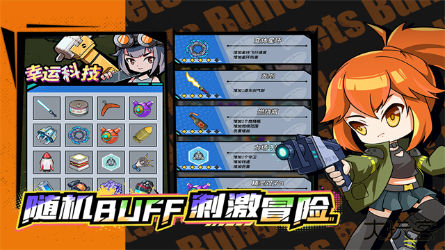 一击必中最新版下载