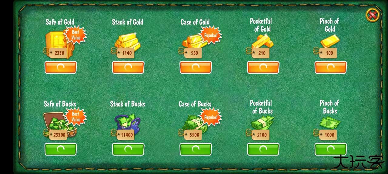 KicktheBuddy最新版下载