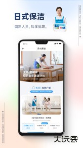 好慷在家安卓版下载 v4.0.6